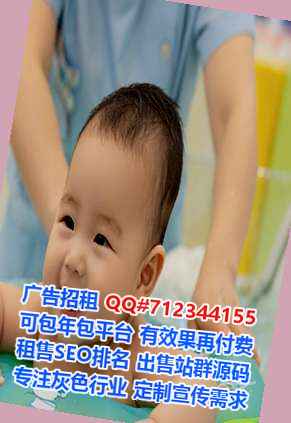 宣汉生子环境工程事务所